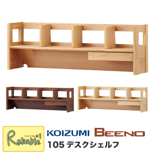 百貨店SALE計画すること