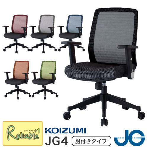 楽天市場】9%OFFクーポン! ＼レビュー特典対象／ 2025年度 コイズミ