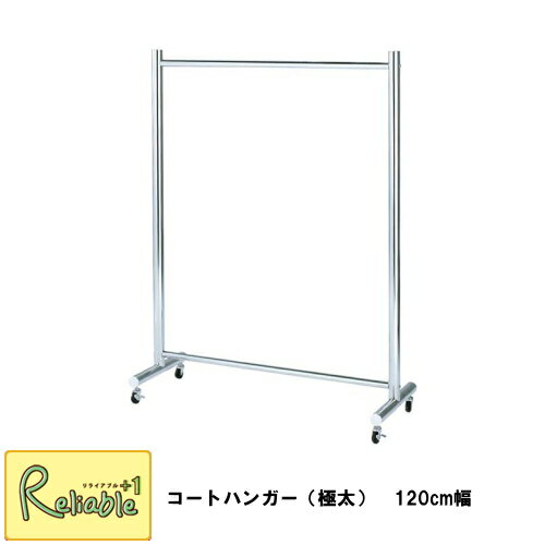 百貨店SALE計画すること