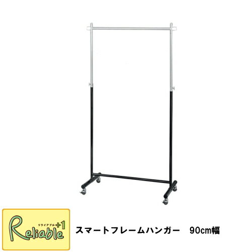 百貨店SALE計画すること