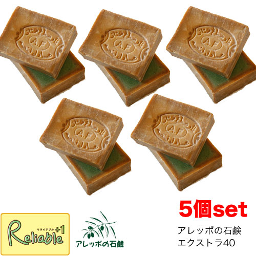 楽天市場】アレッポの石鹸 エキストラ40 180g オリーブオイル60