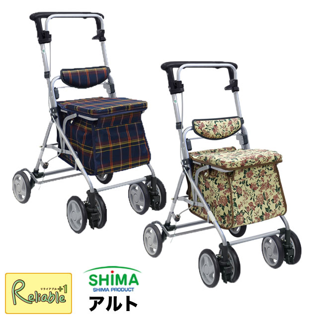 シルバーカー アルト 軽量 おしゃれ 歩行補助車 アルミカー 母の日 敬老の日 コンパクト 折りたたみ 手押し車 カゴ載せ可能【Y/S/154】