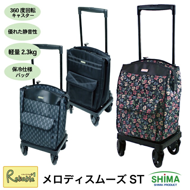 百貨店SALE計画すること