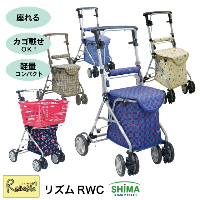 百貨店SALE計画すること