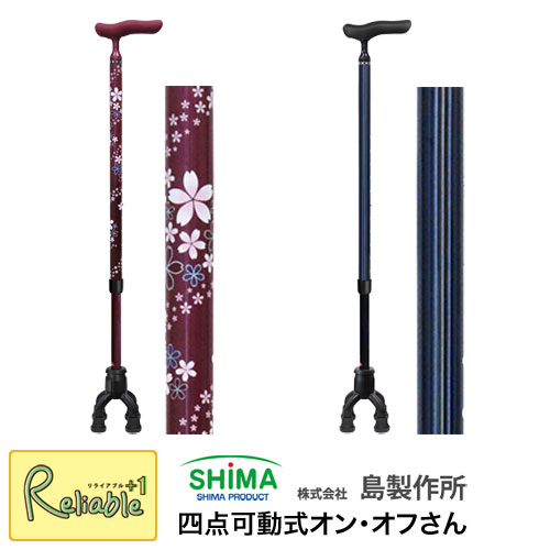 百貨店SALE計画すること
