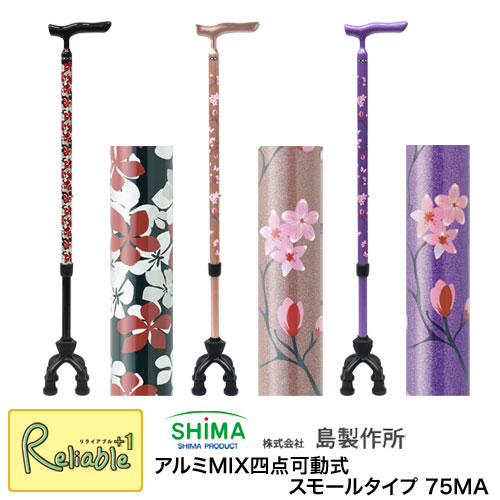 百貨店SALE計画すること