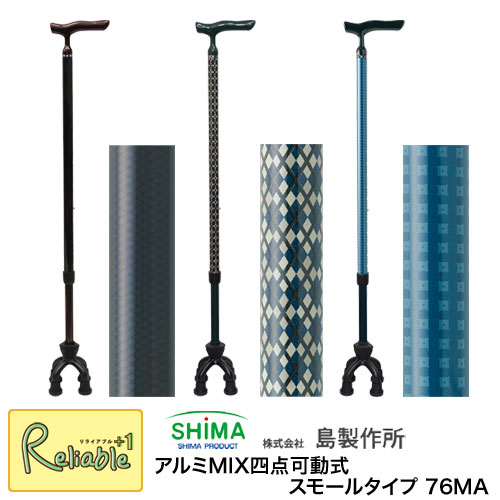 百貨店SALE計画すること