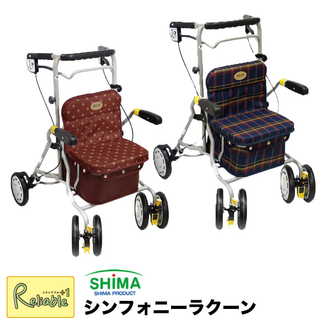 新生きて行く特集