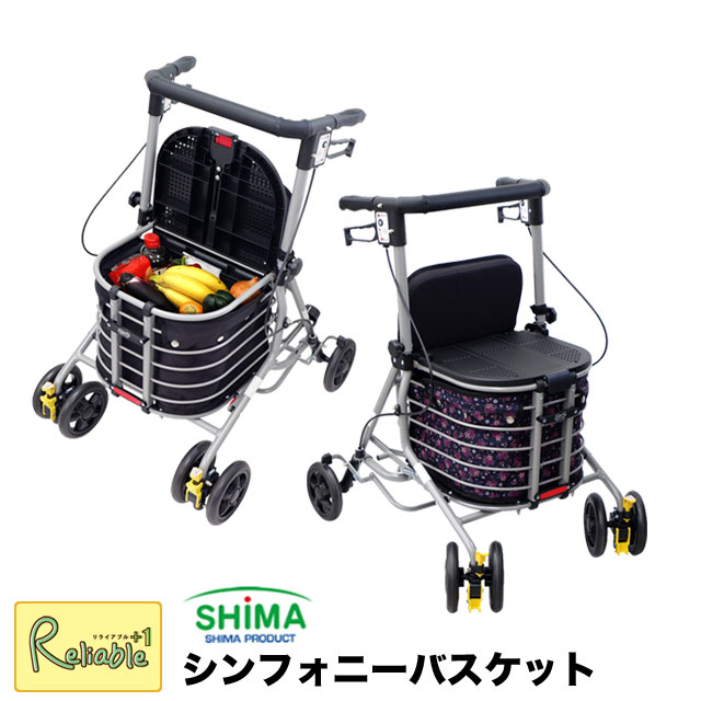 新生きて行く特集
