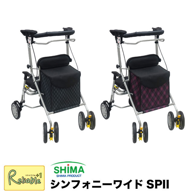 新生きて行く特集