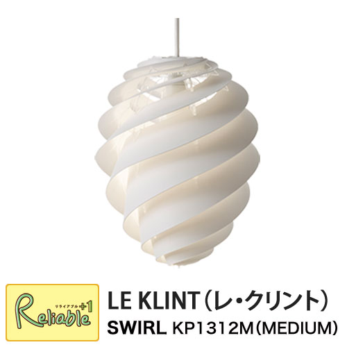 楽天市場】レクリント スワール KP1312M WHITE MEDIUM ライト 照明
