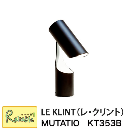 レクリント MUTATIO KT353B テーブルランプ ムタチオ ブラック ライト 照明 レ・クリント LE KLINT 卓上 北欧 正規品【Y/S79】｜リライアブルプラス1