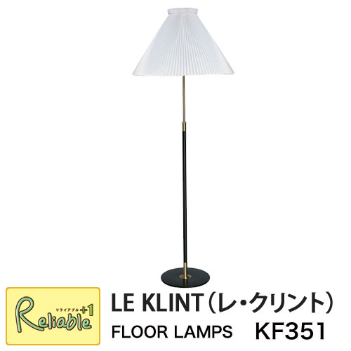 レクリント KF351BK フロアランプモデル351 フロアライト 照明 レ・クリント LE KLINT プリーツシェード FLOOR 床 スチール ブラック 北欧 正規品【S/202】|リライアブルプラス1