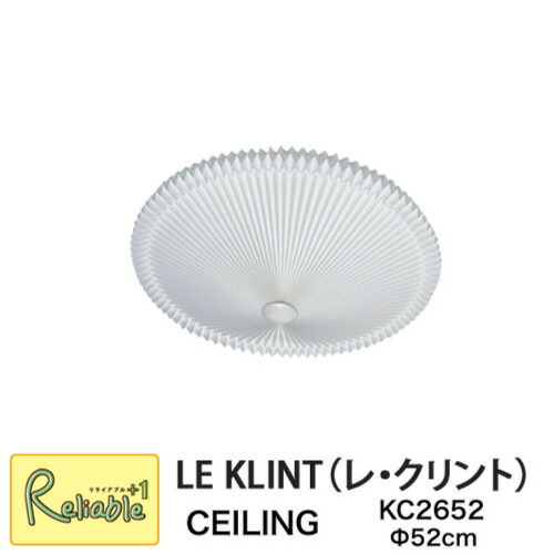 レクリント シーリングライト KC2652 MODEL26 直径52cm LIGHT ライト 照明 レ・クリント LE KLINT ハンドクラフト 天井 CEILING 北欧 正規品【S/68 2-83】