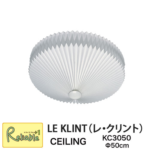 レクリント シーリングライト KC3050 MODEL30 直径50cm LIGHT ライト 照明 レ・クリント LE KLINT ハンドクラフト 天井 CEILING 北欧 正規品【S/72】