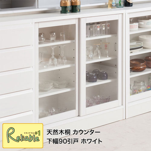 百貨店SALE計画すること