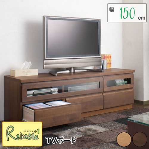 天然木アルダーテレビボ−ド 150.5cm幅 te-0005-0006 te-0005(ナチュラル) te-0006(ダークブラウン) 【c 263】【代引き・時間指定不可】|リライアブルプラス1