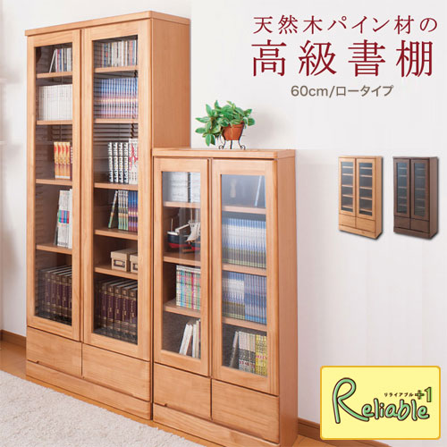 百貨店SALE計画すること