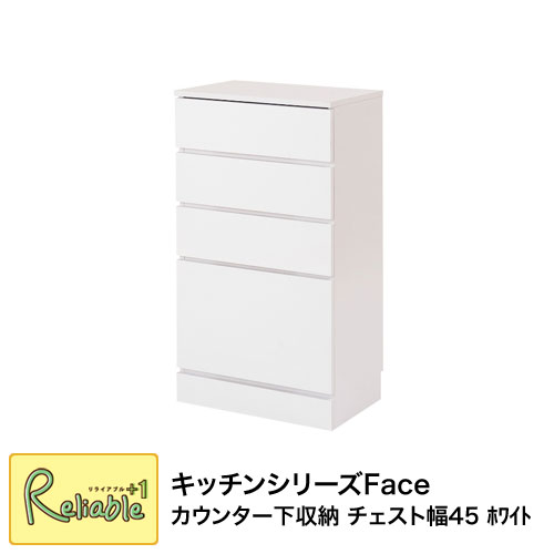 新生きて行く特集