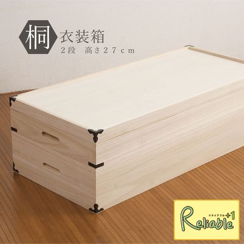 新生きて行く特集