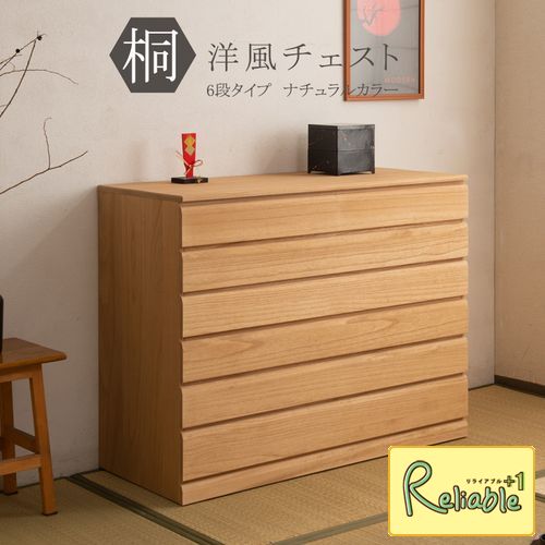 百貨店SALE計画すること