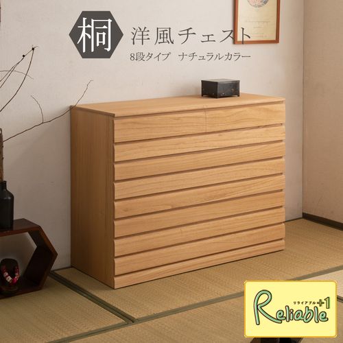 百貨店SALE計画すること