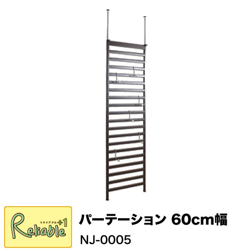 新生きて行く特集