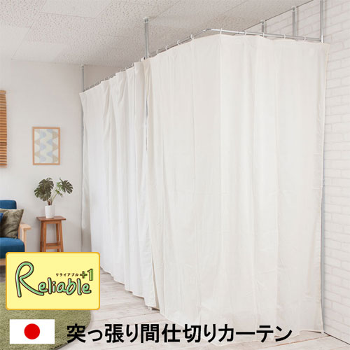 百貨店SALE計画すること