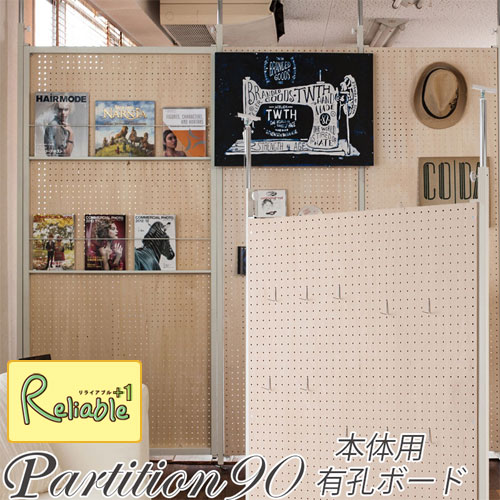 百貨店SALE計画すること