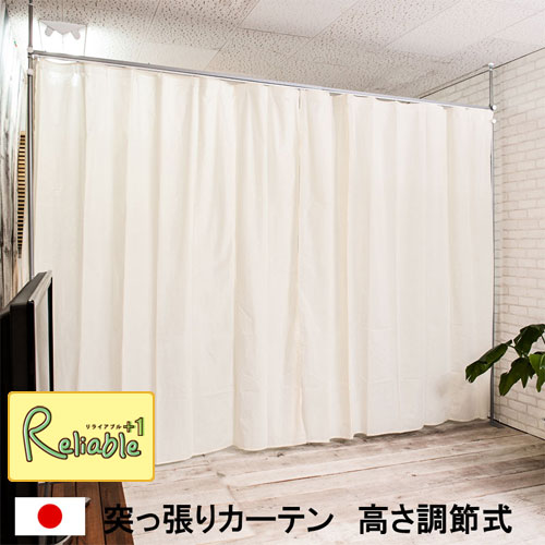 円 素晴らしい外見 マラソン期間p5倍 突っ張り 間仕切り 伸縮カーテンポール 高さ調整型 ホワイト Nj 0579 ブラウン Nj 0594 Nj 0579 0594