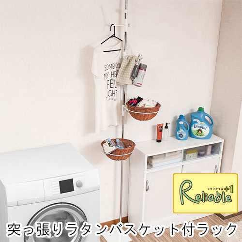 新生きて行く特集
