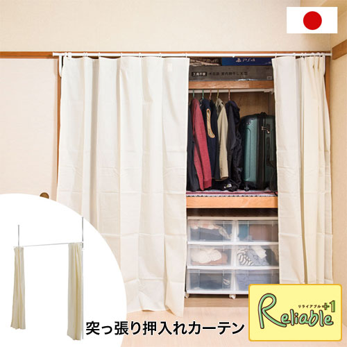 百貨店SALE計画すること