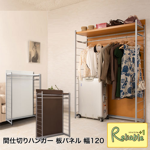 百貨店SALE計画すること