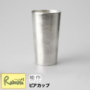 百貨店SALE計画すること