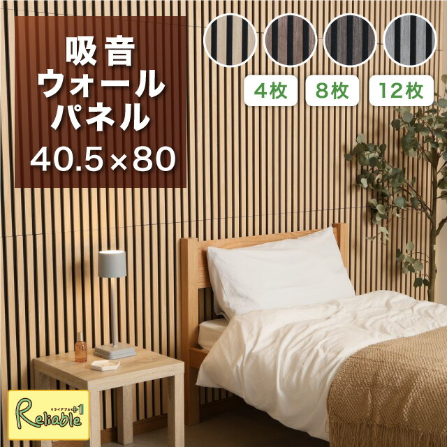 百貨店SALE計画すること
