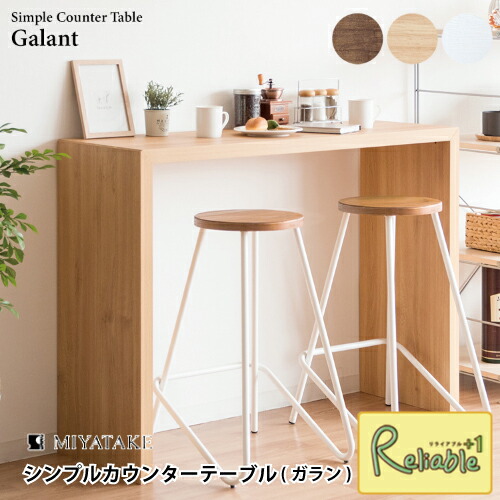 百貨店SALE計画すること