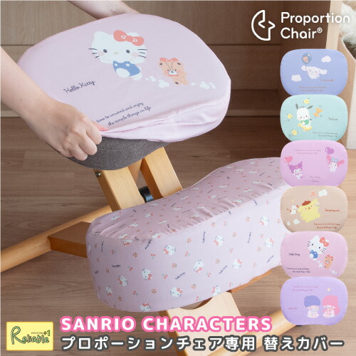 楽天市場】豆イス用テーブル ハローキティ 88-1160 RCP 日本製 ベビー