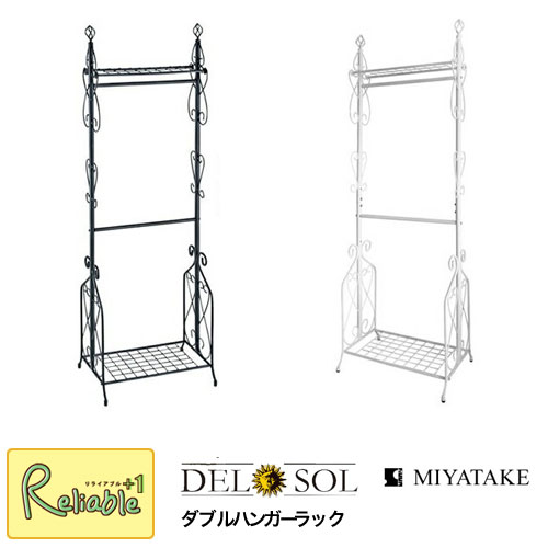 HERMOSA ハモサ ループ ハンガー ラウンド　アイアンハンガーラック HERMOSA ハモサ ループ ハンガー ラウンド アイアンハンガーラック