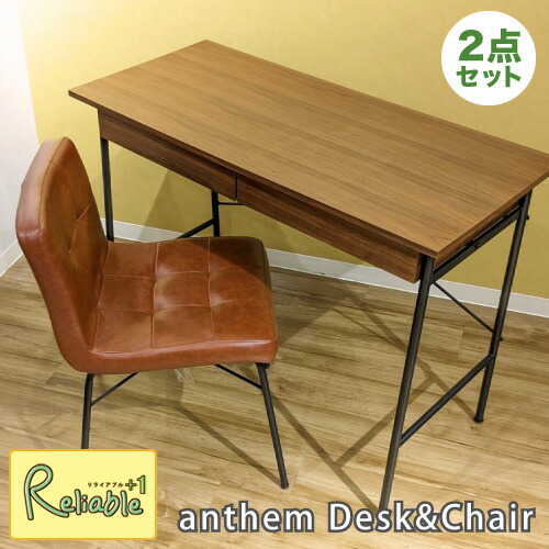新やって行く特集 子供部屋用インテリア・寝具・収納-インテリア・寝具・収納