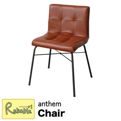 anthem アンセム チェア ANC-2552BR Chair 椅子 スチール 合成皮革 インテリア 市場株式会社 市場家具【Y/152】【最短発送】