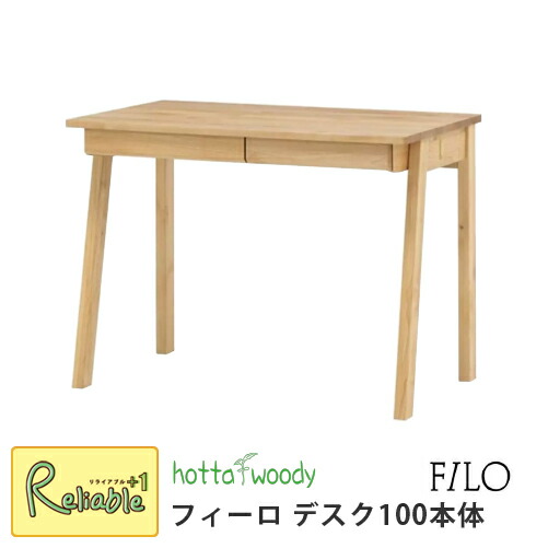 新やって行く特集 子供部屋用インテリア・寝具・収納-インテリア・寝具・収納-学習机
