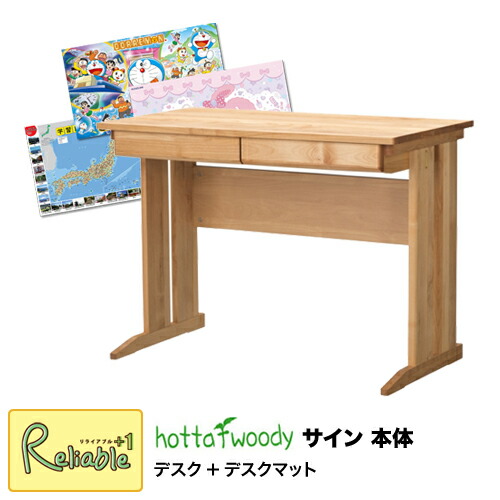 堀田木工デスク 国産生産 マラソン期間中 子供部屋 9月下旬頃入荷予定 P5倍 デスクマット付き アルダー材 勉強机 サイン 本体 3612 堀田木工 ホッタウッディー Hottawoody 22年 22年度 堀田木工所 Sign 勉強机 学習机 学習デスク 国産 無垢 アルダー材 堀田木工デスク 国産生産 マラソン期間中 子供部屋 9月下旬頃入荷予定 P5倍 デスクマット付き アルダー材 勉強机 サイン 本体 3612 堀田木工 ホッタウッディー Hottawoody 22年 22年度 堀田木工所 Sign 勉強机 学習机 学習デスク 国産 無垢 アルダー材