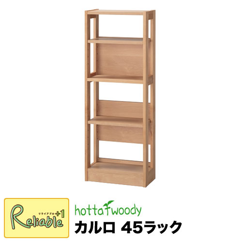 百貨店SALE計画すること