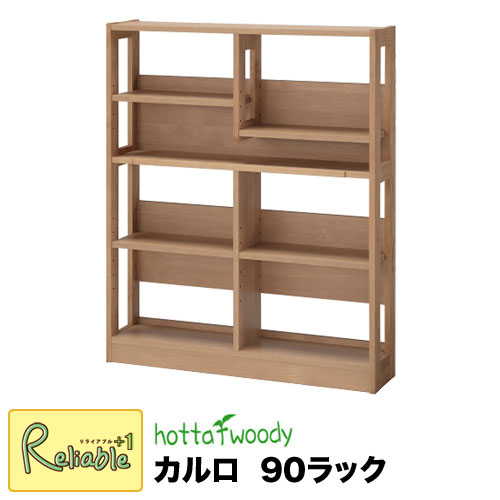 楽天市場】堀田木工所 2025年度 カルロ 3014 90 本体 【 ホッタ