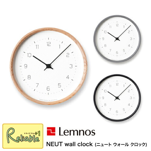 \レビュー特典対象/掛け時計 レムノス NEUT wall clock ニュート ウォール クロック KK22-09 モダン クラシック 小池 和也デザイン ナチュラル グレー ブラック Lemnos【S 70】【re1】
