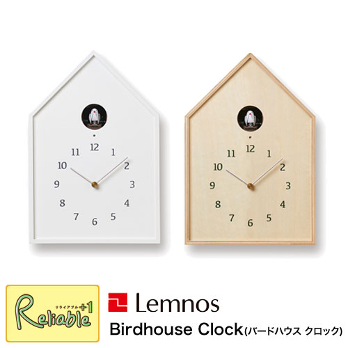 ＼レビュー特典対象／レムノス Lemnos Birdhouse Clock バードハウス クロック ホワイト (NY16-12WH) ナチュラル (NY16-12 NT) デザイナーズ時計 鳩時計 バード 鳥 カッコー かっこう 時計 掛け時計 置き時計 タカタレムノス【Y/70】【re1】 16,500円