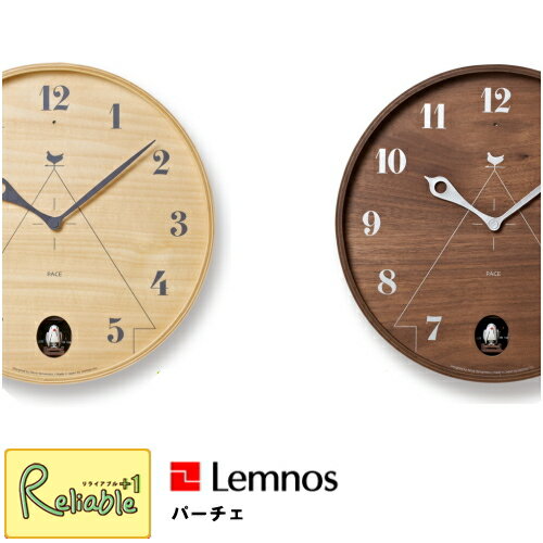 楽天市場】＼レビュー特典対象／レムノス Lemnos パーチェ LC11-09