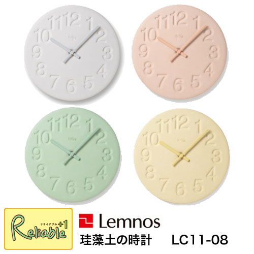 ＼レビュー特典対象／※YE完売※レムノス Lemnos 珪藻土の時計 LC11-08 掛け時計 タカタレムノス 珪藻土【Y/71.5】【re1】