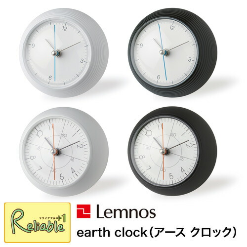 楽天市場】＼レビュー特典対象／レムノス Lemnos earth clock アース