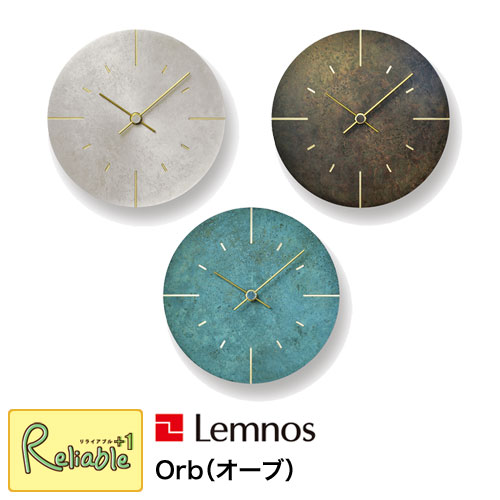 ＼レビュー特典対象／Lemnos レムノス Orb オーブ AZ15-07 時計 掛け時計 真鍮 安積伸デザイン タカタレムノス【Y/53.4】【re1】